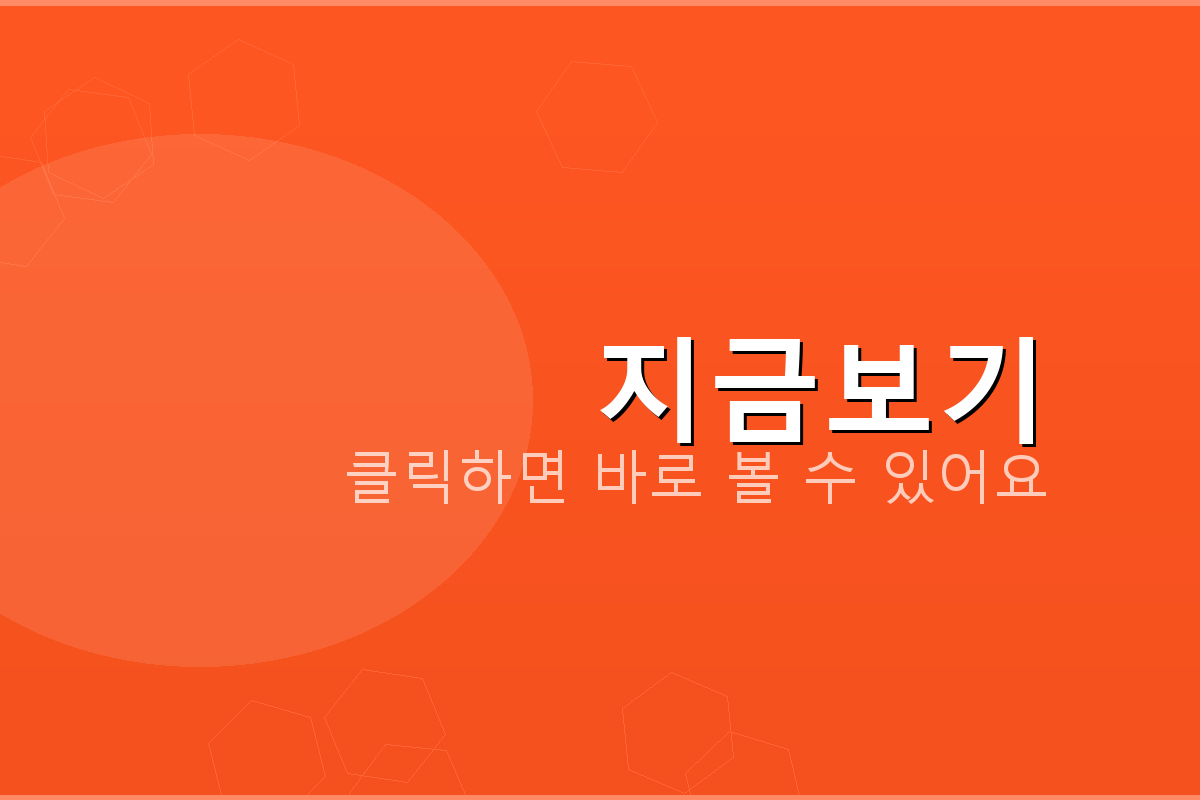 오늘의 은값 시세 (3).png