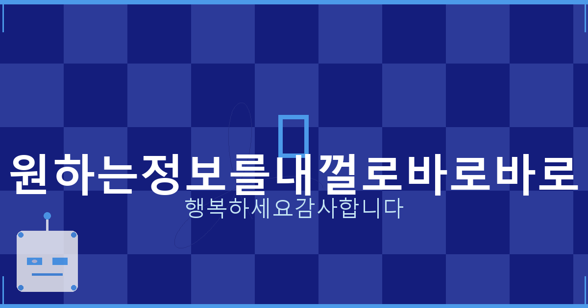 타이젬어플 (4).png