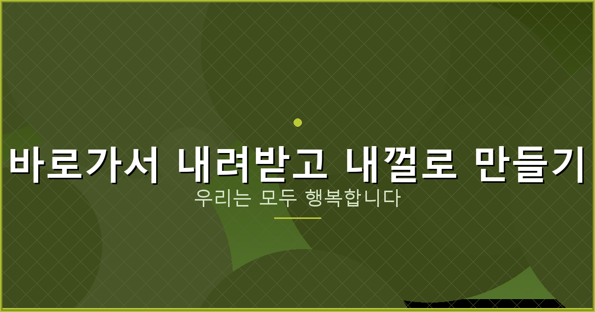 MBC 다시보기 사이트 (6).png