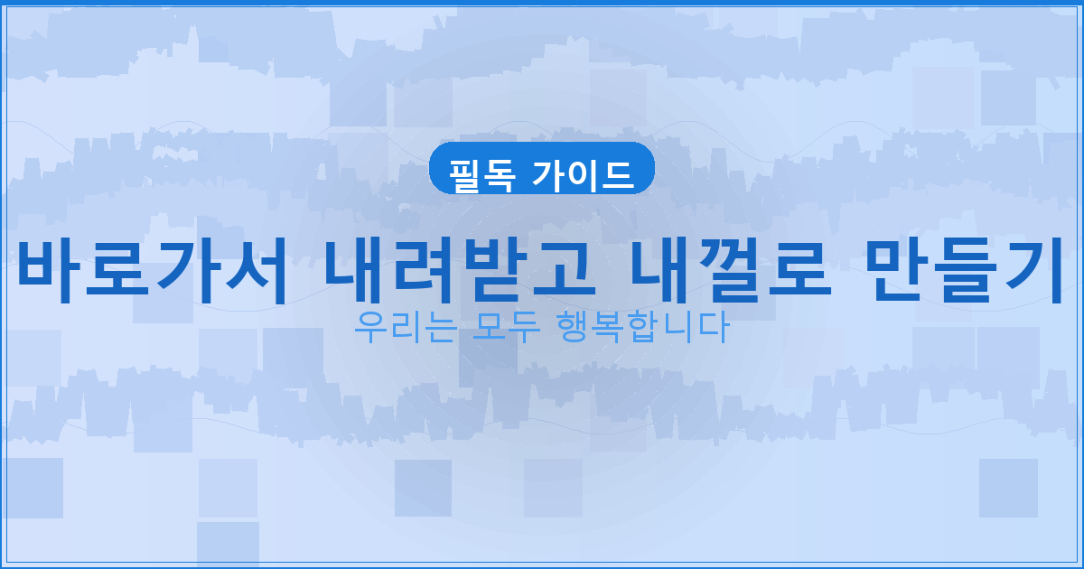 MBC 다시보기 사이트 (2).png