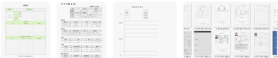 알바이력서다운로드 (2).png