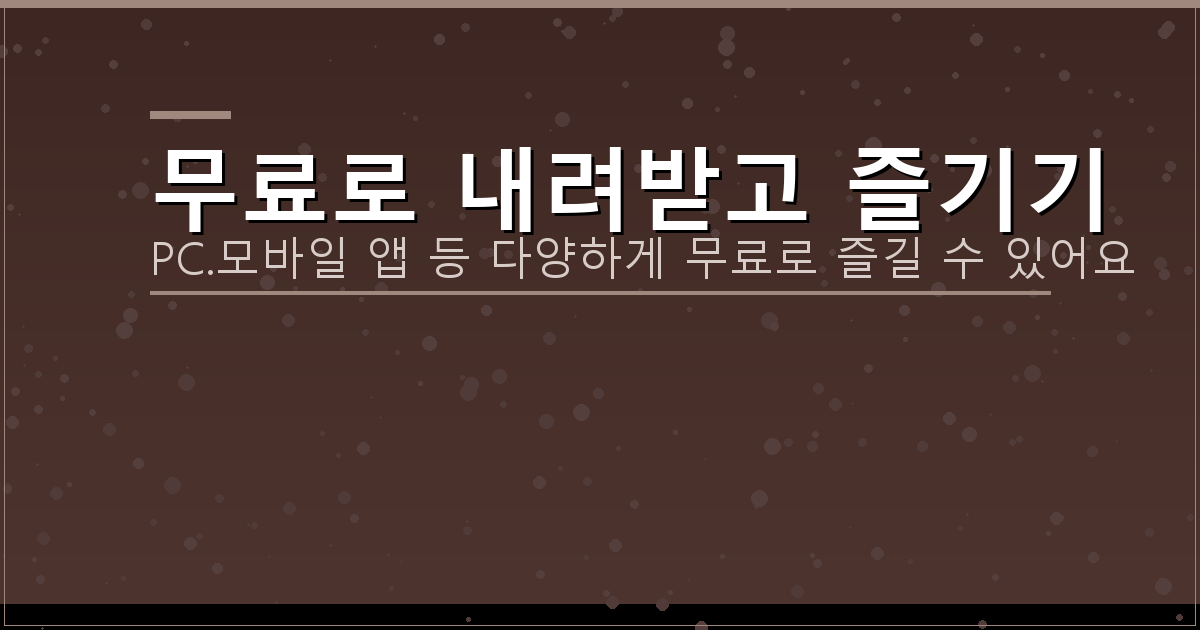 기타 튜닝 코드 (2).png