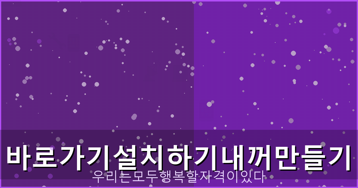 2인 고스톱 룰 (1).png
