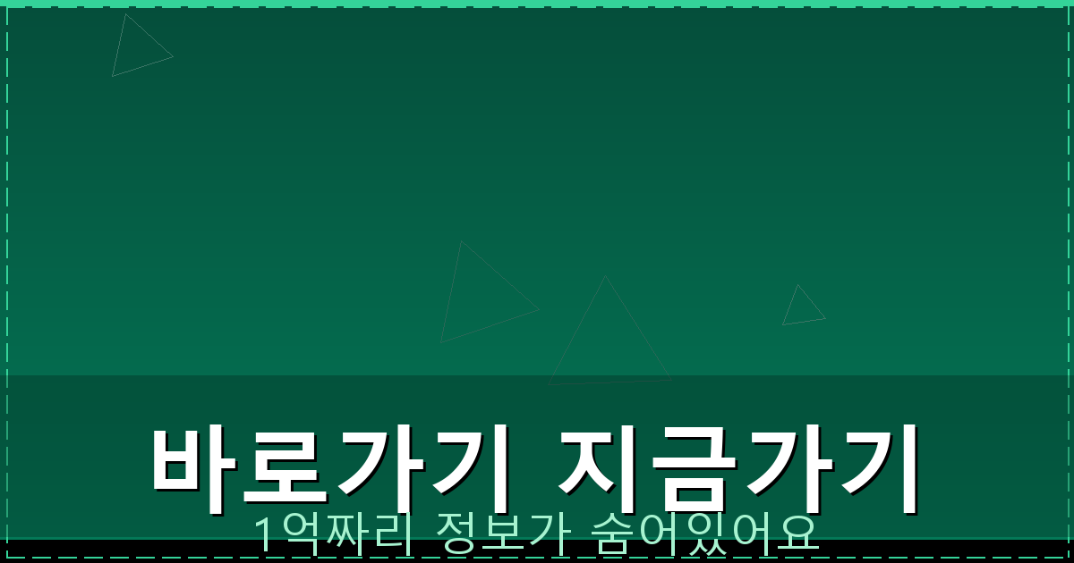 바로가기 지금가기_485.png