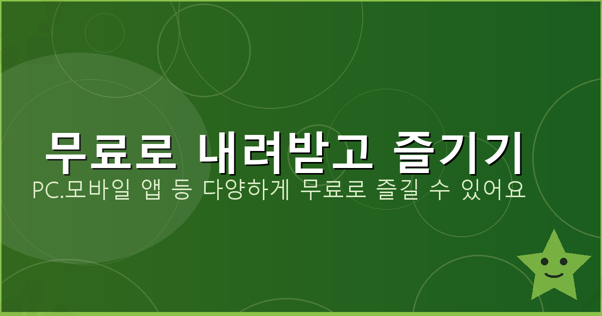 구글지도 (4).png