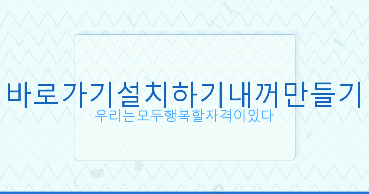 고스톱 점수 표 (3).png