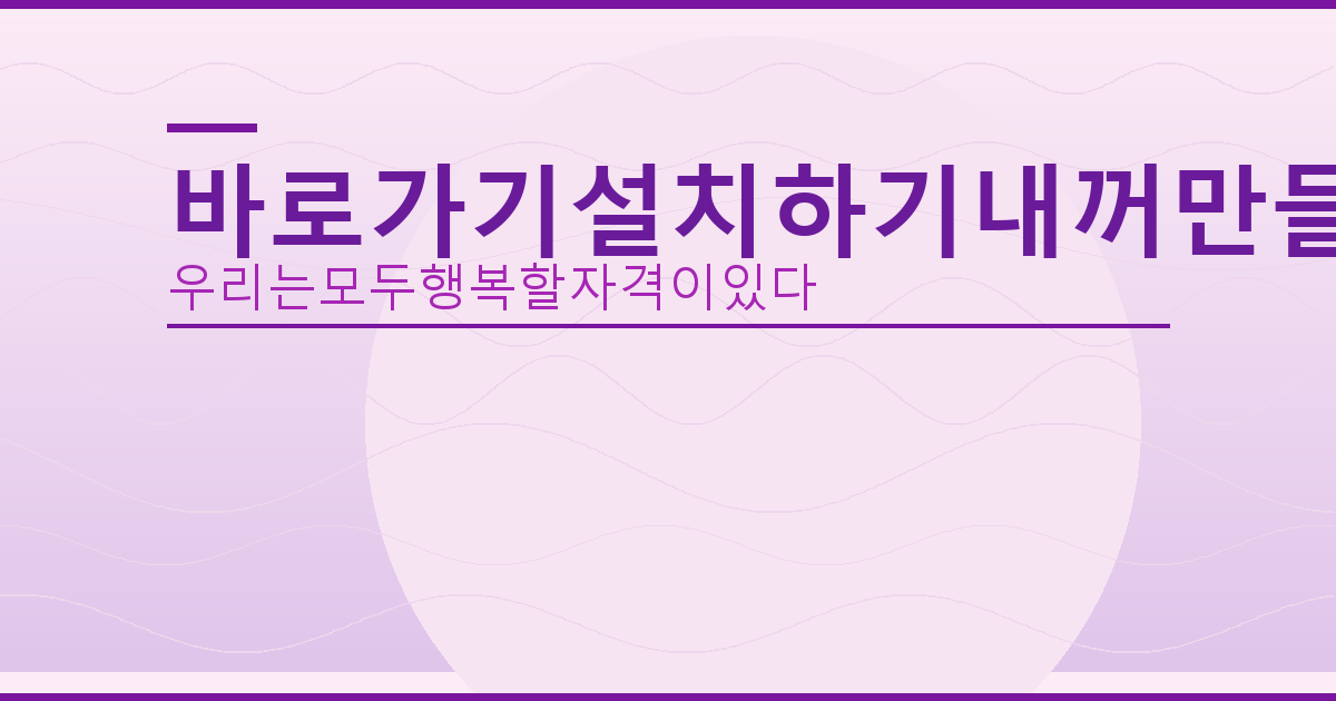 2인 고스톱 룰 (2).png
