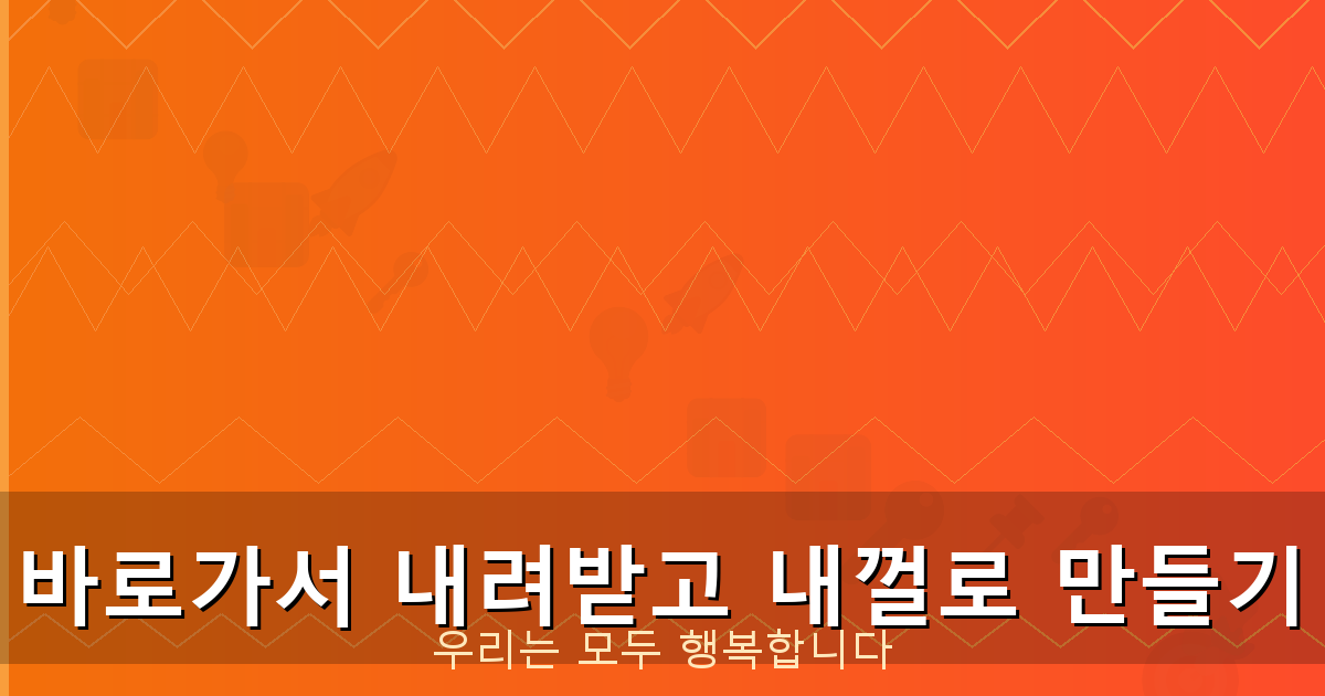 핸드폰 속도 가 느려요 (6).png