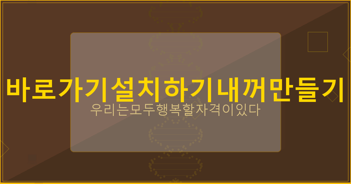 고스톱 점수 계산 (5).png