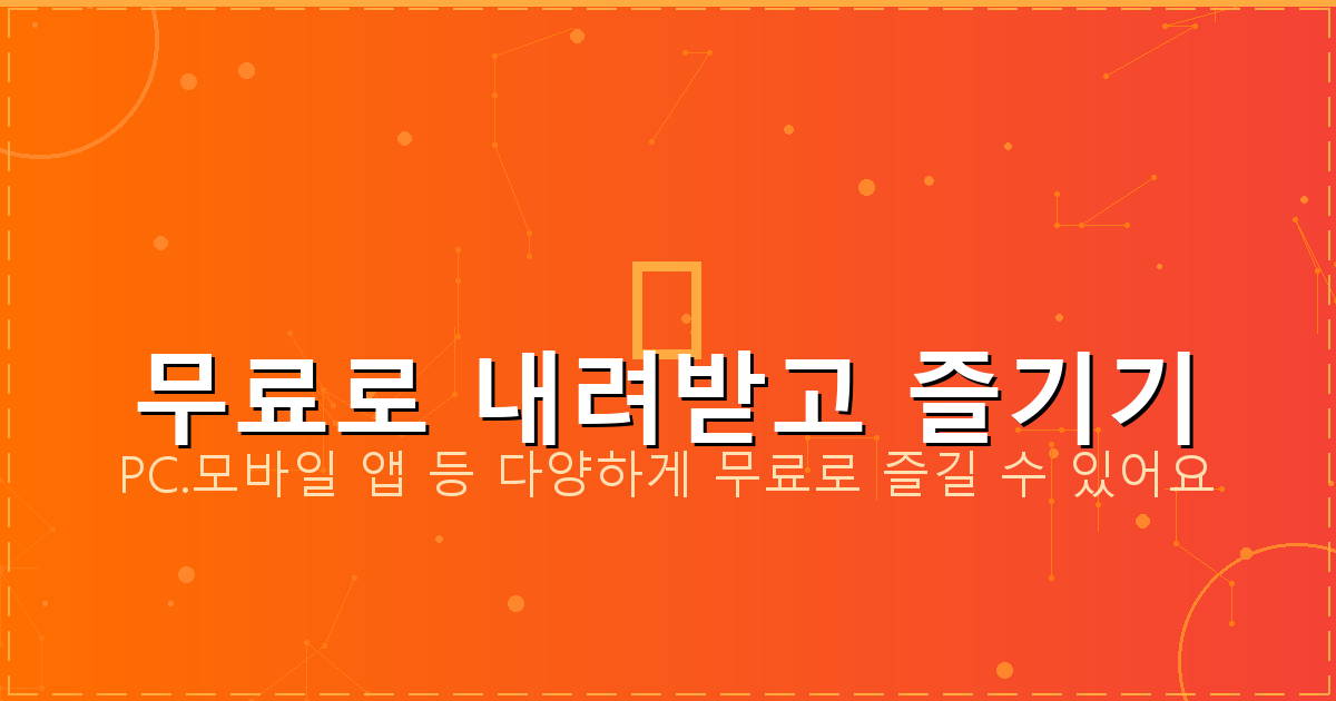 기타 튜닝 사이트 (6).png