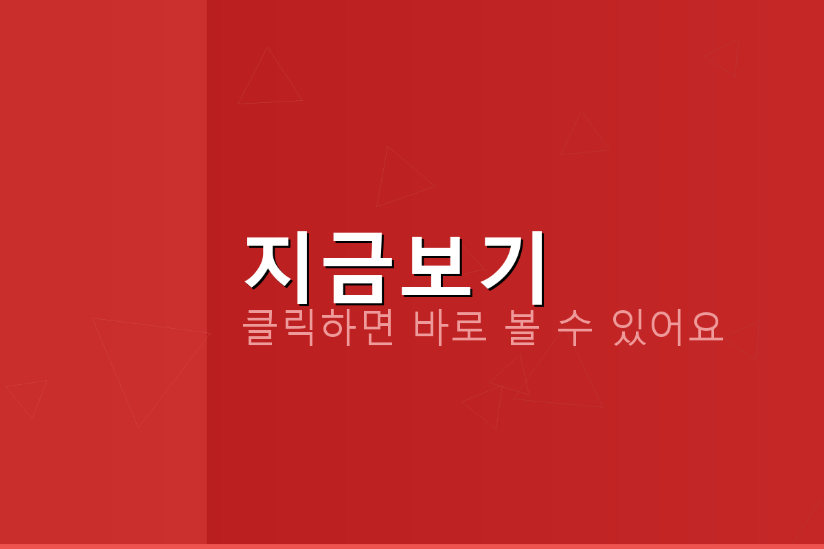 실시간 국제 은시세 조회 (4).png