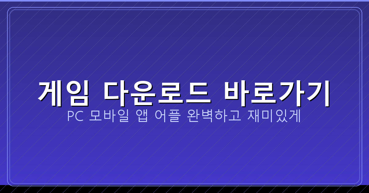 갤럭시 고스톱 (5).png