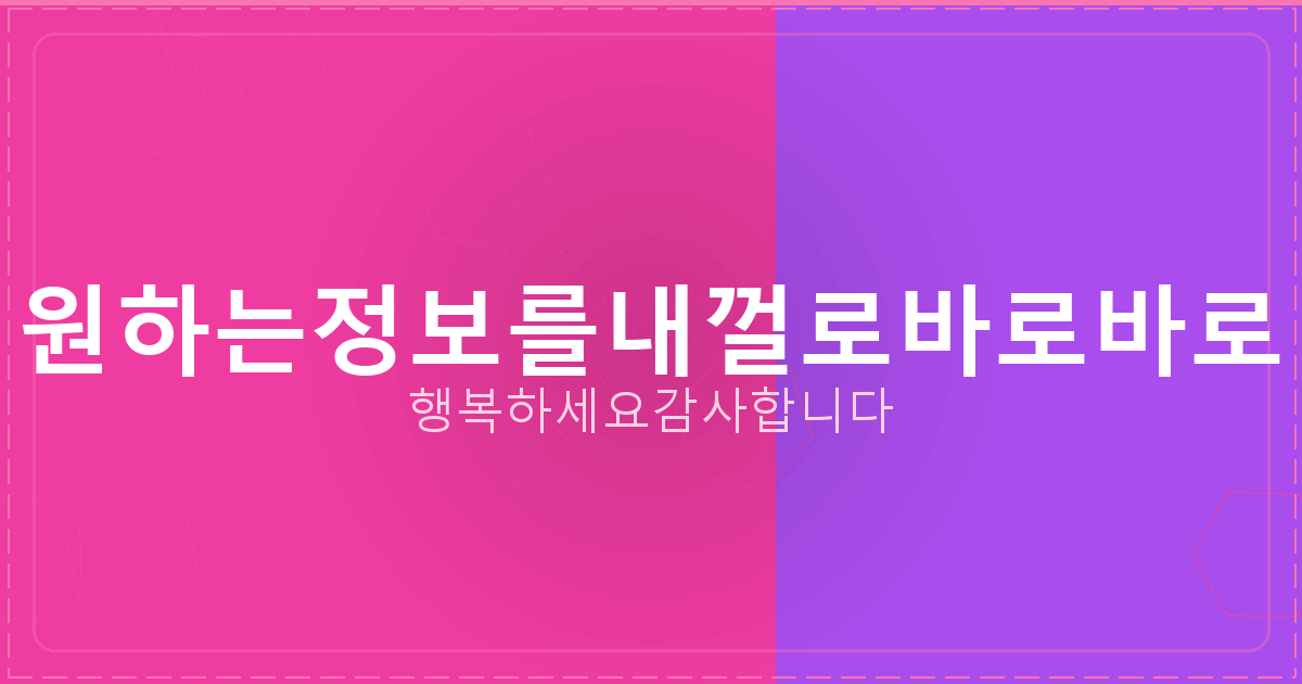 화투 월별 의미 (3).png