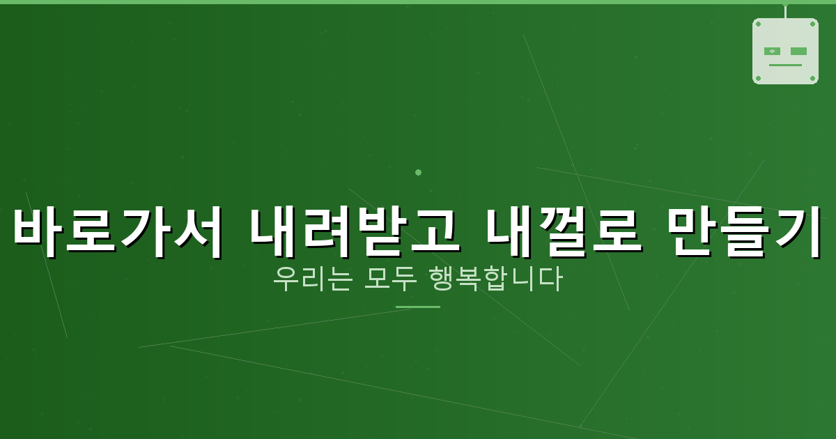 ChatGPT 사용법.png