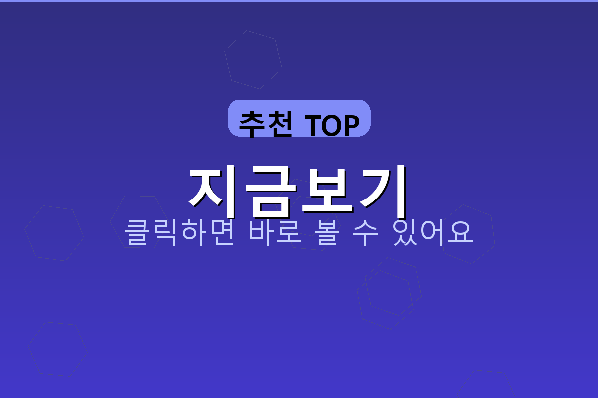 KBS 뉴스광장 (5).png