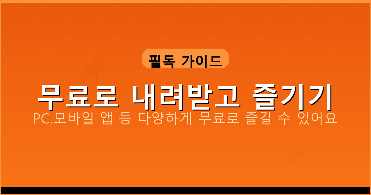 기타 조율 사이트 (6).png