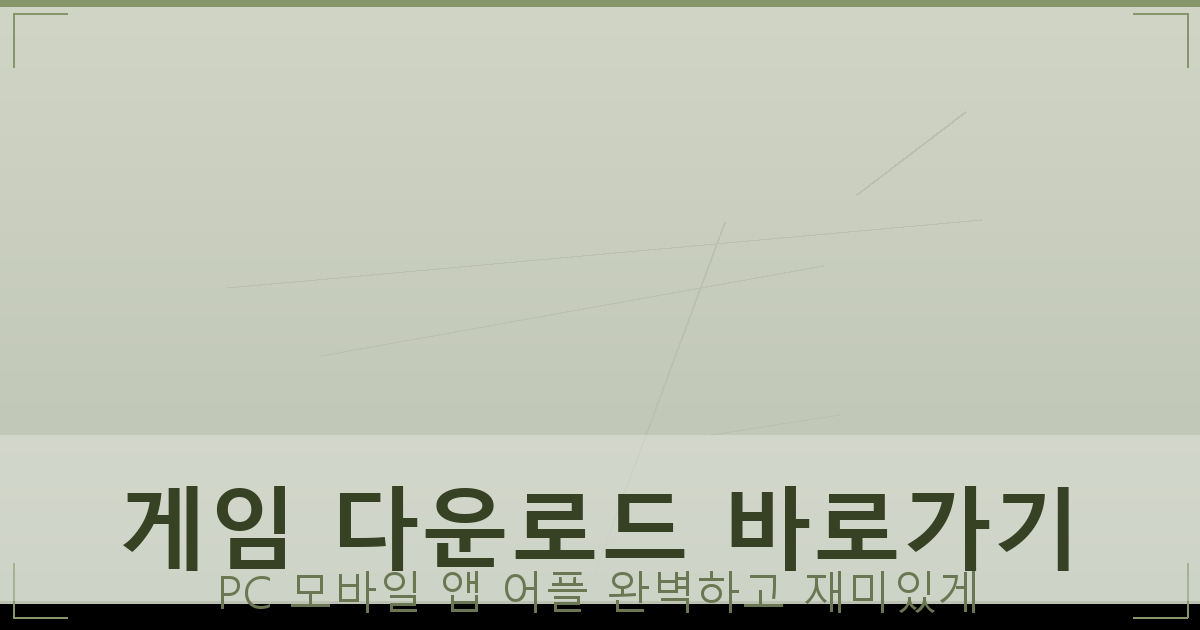 한게임 고스톱 pc (3).png