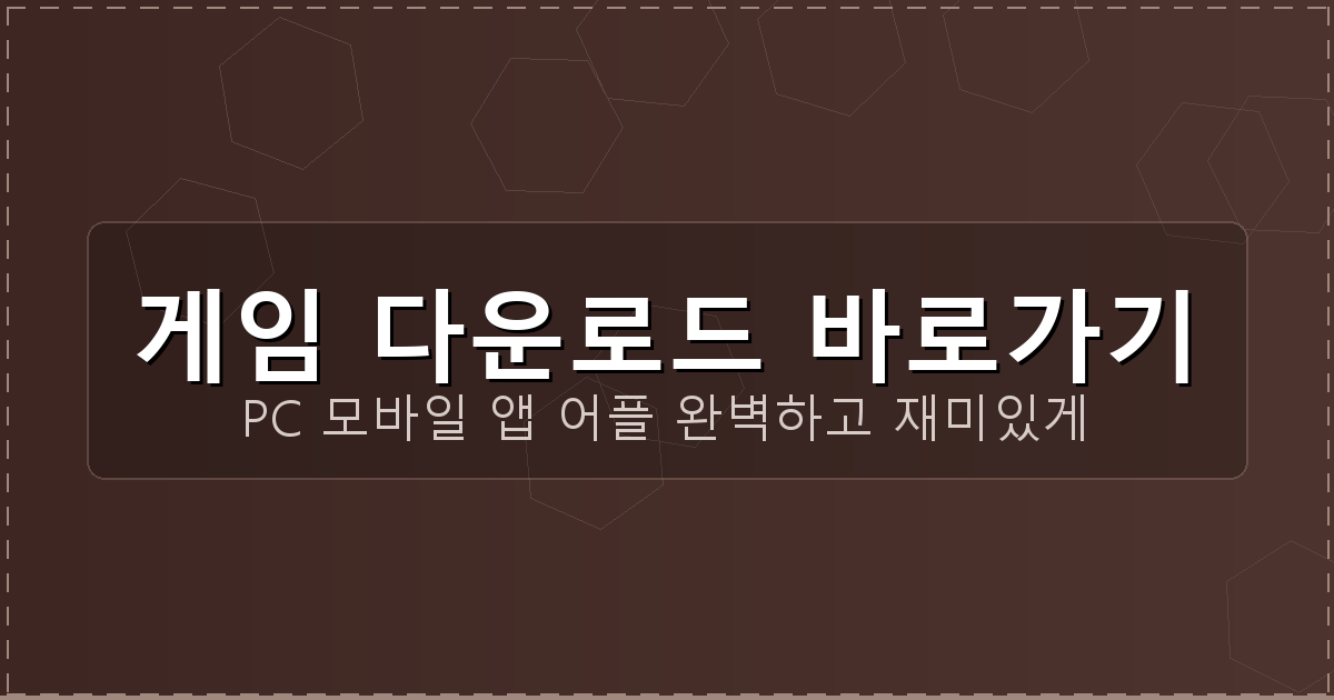 대박 맞고 다운로드 (2).png