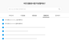 양식다운로드 (106).png