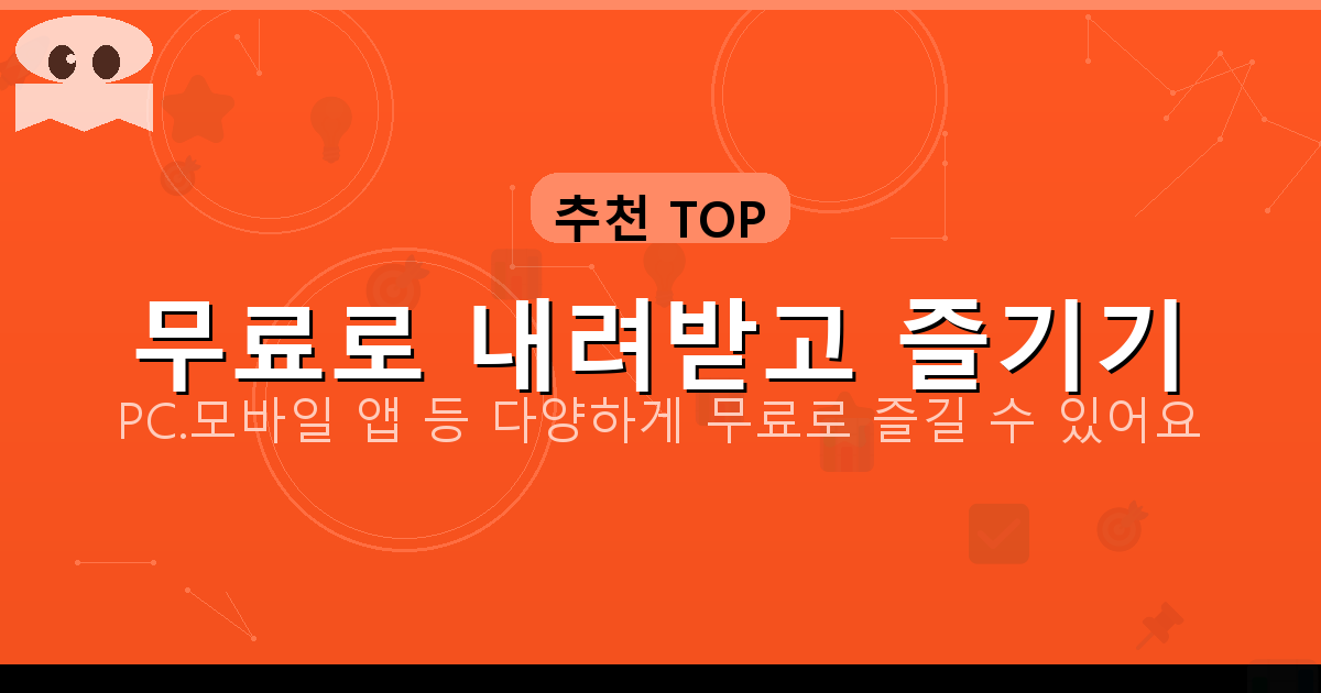 국세청 홈텍스 (4).png