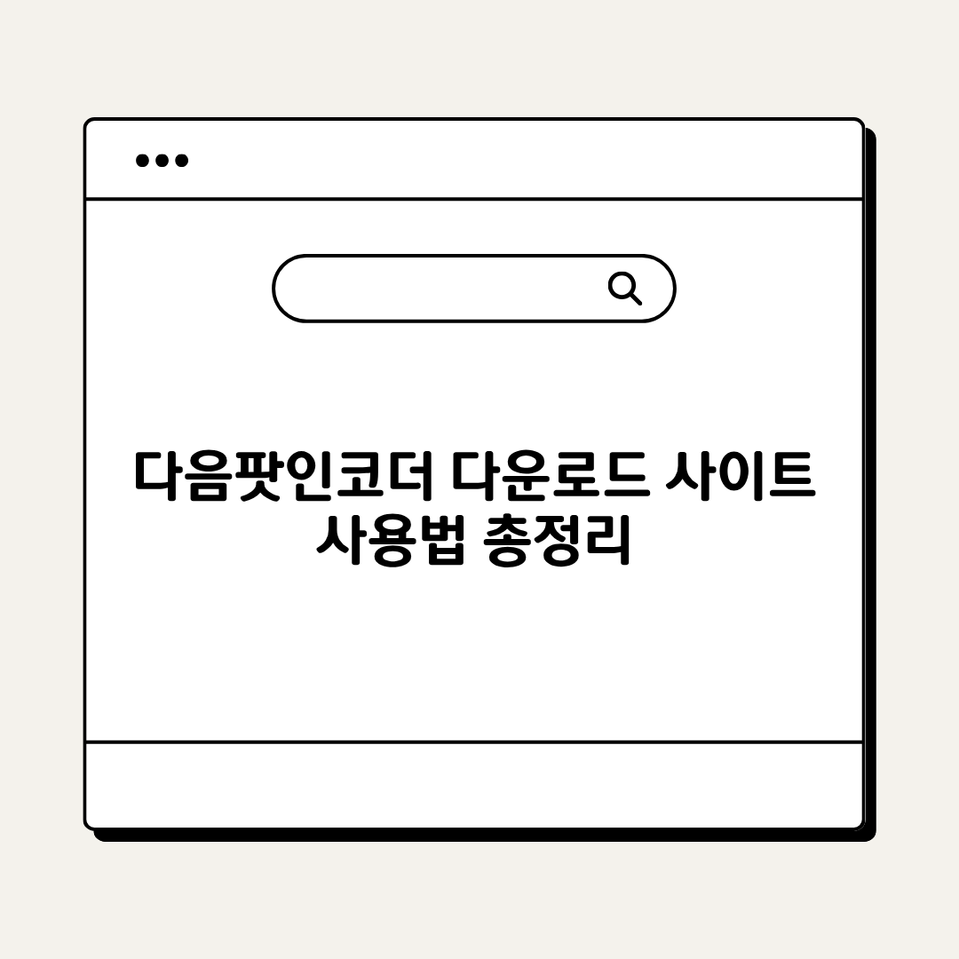 브런치 (2).png