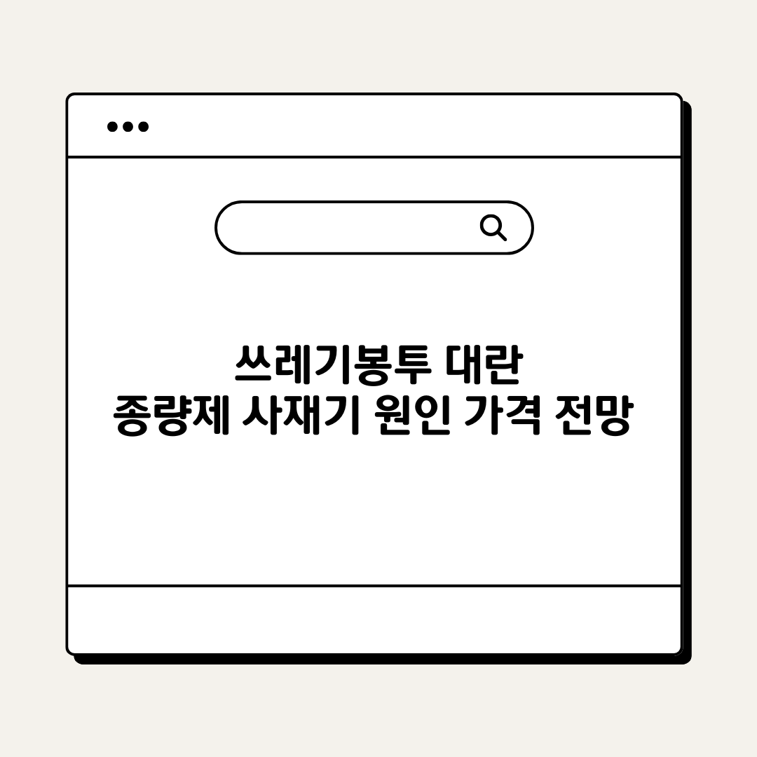브런치 - 2026-03-25T210225.874.png