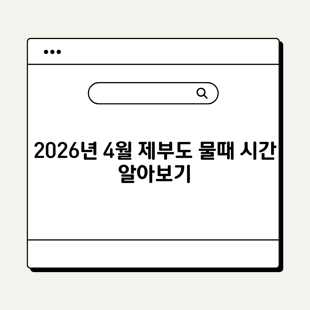 브런치 - 2026-03-29T215255.212.png