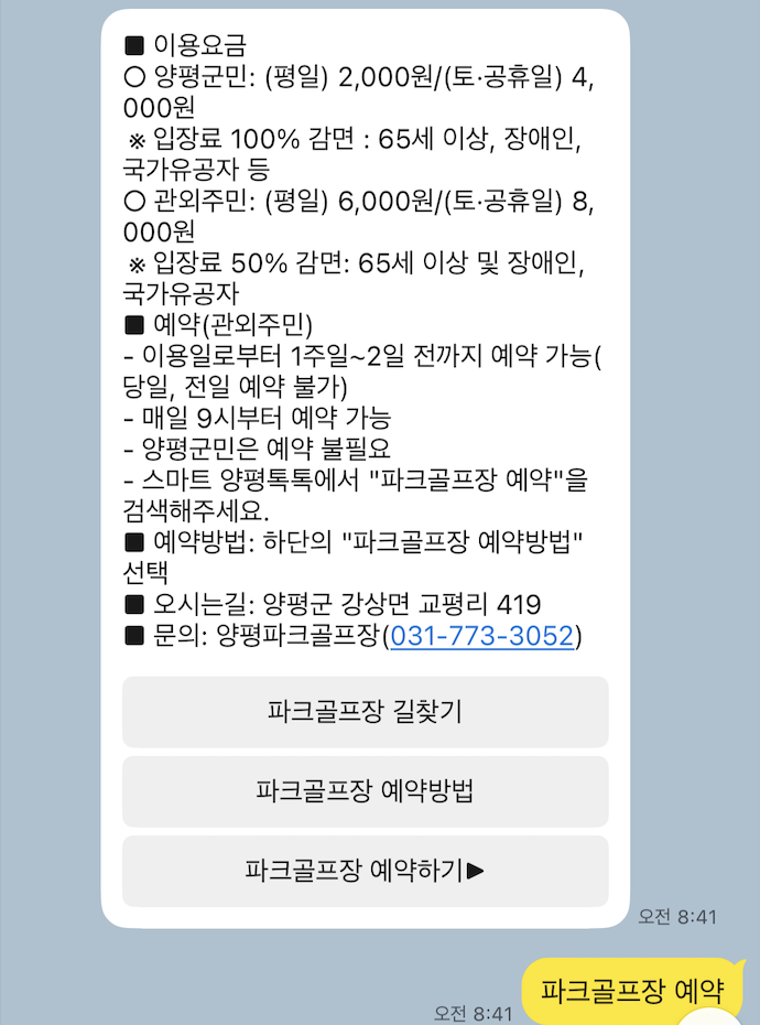 스크린샷 2026-02-28 오전 8.45.36.png