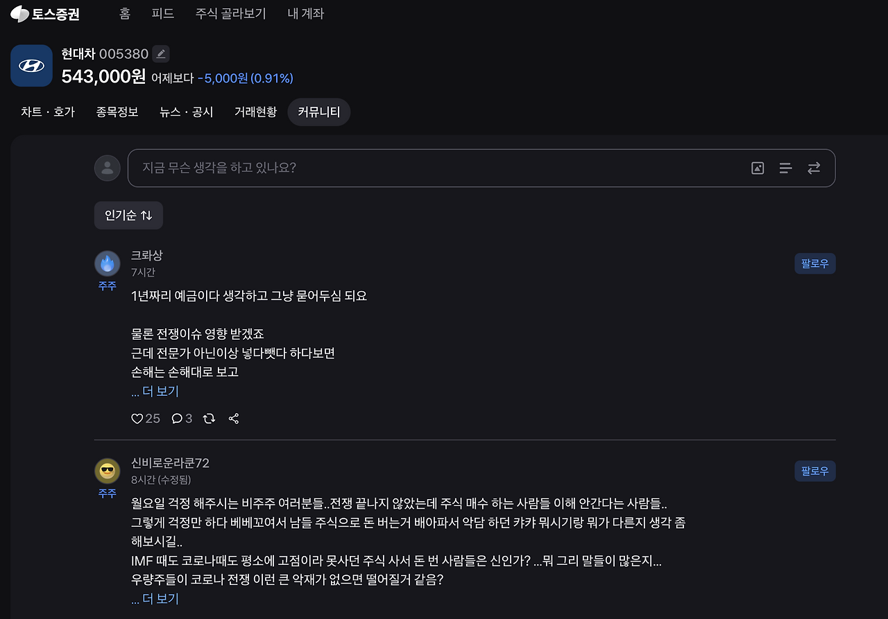 스크린샷 2026-03-07 오후 6.20.08.png
