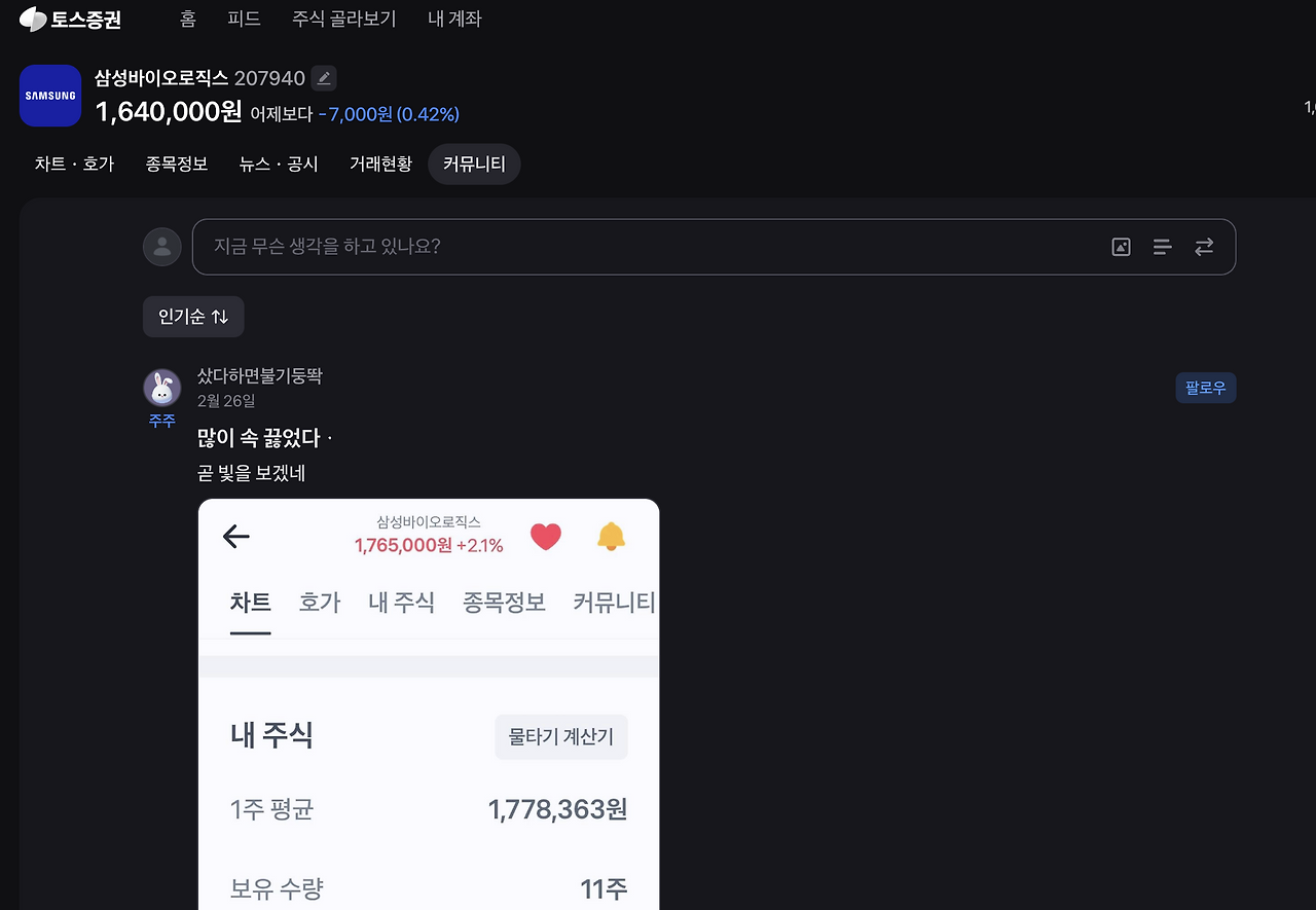 스크린샷 2026-03-07 오후 6.25.14.png