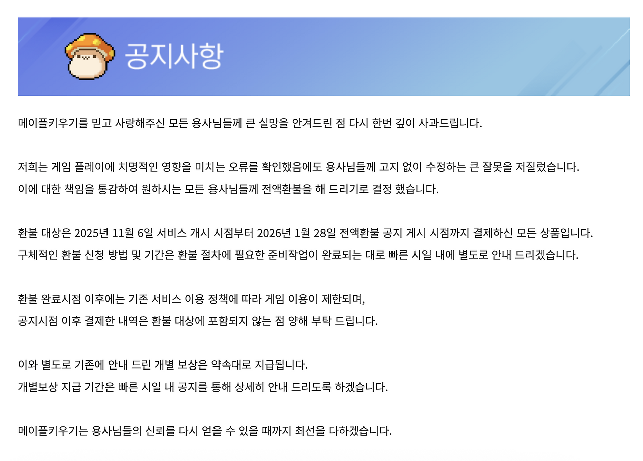 스크린샷 2026-01-28 오후 7.54.31.png