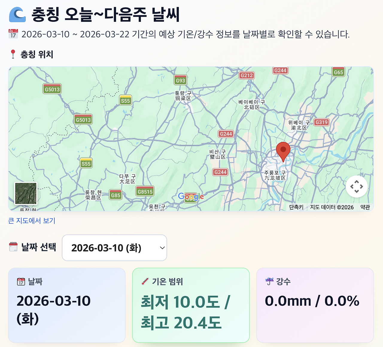 스크린샷 2026-03-10 오전 11.22.38.png