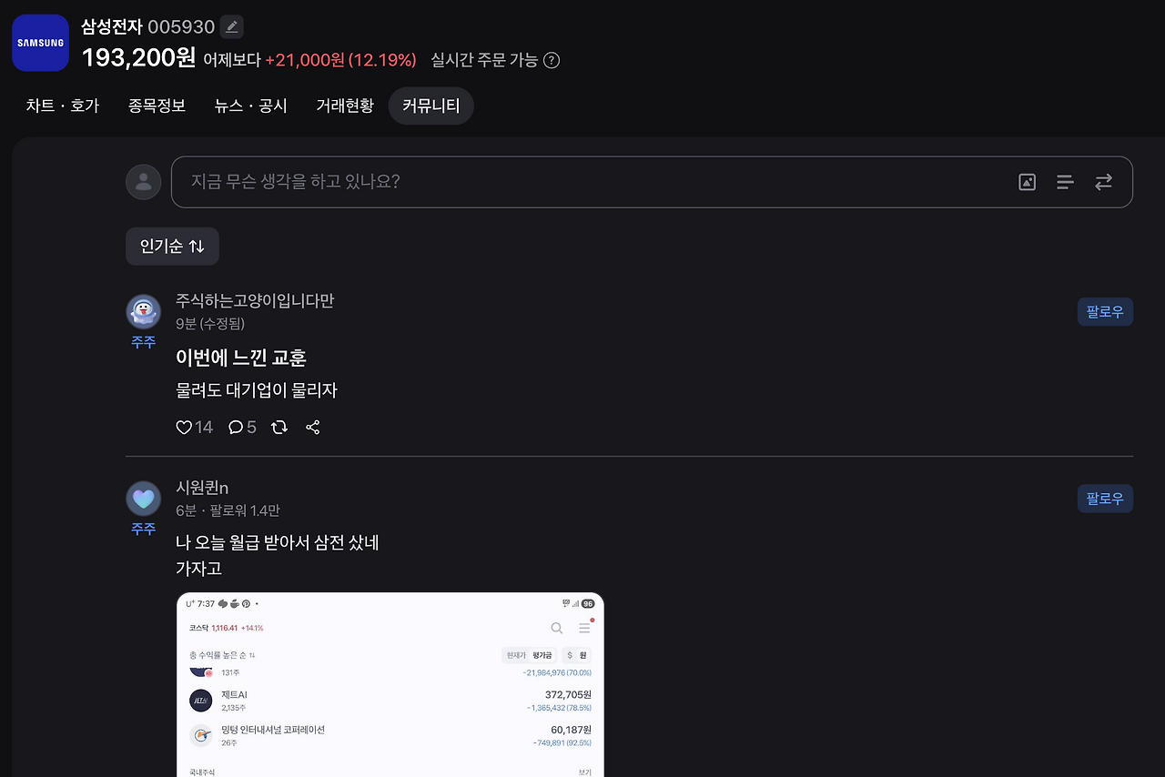 스크린샷 2026-03-05 오후 7.44.44.png