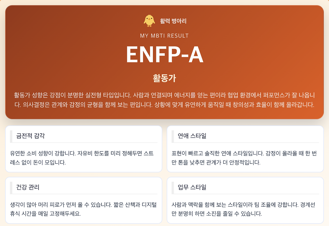 스크린샷 2026-02-27 오후 2.00.19.png