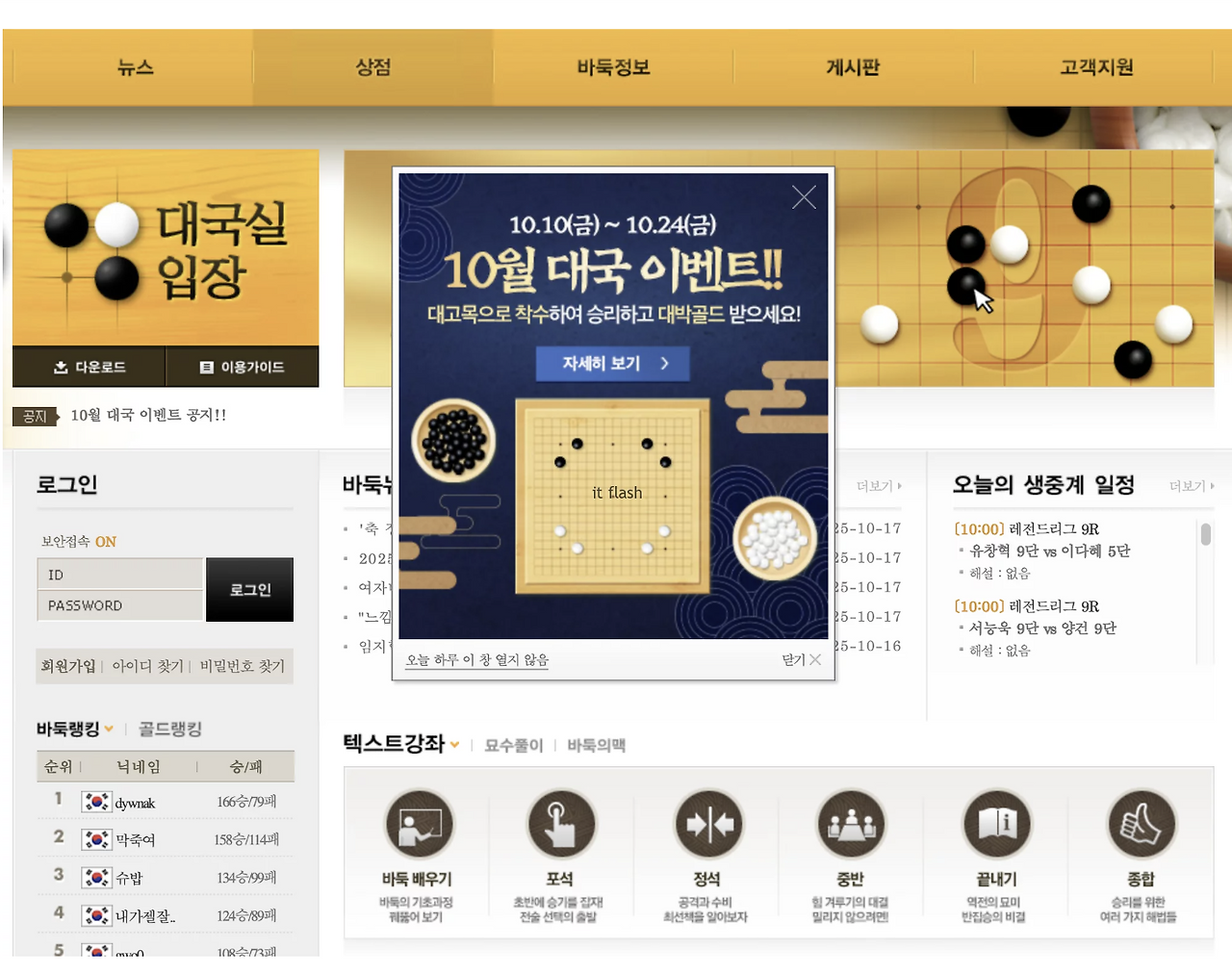 스크린샷 2026-01-23 오후 2.47.56.png