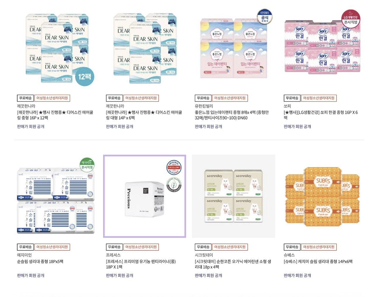 스크린샷 2026-01-28 오전 9.13.56.png