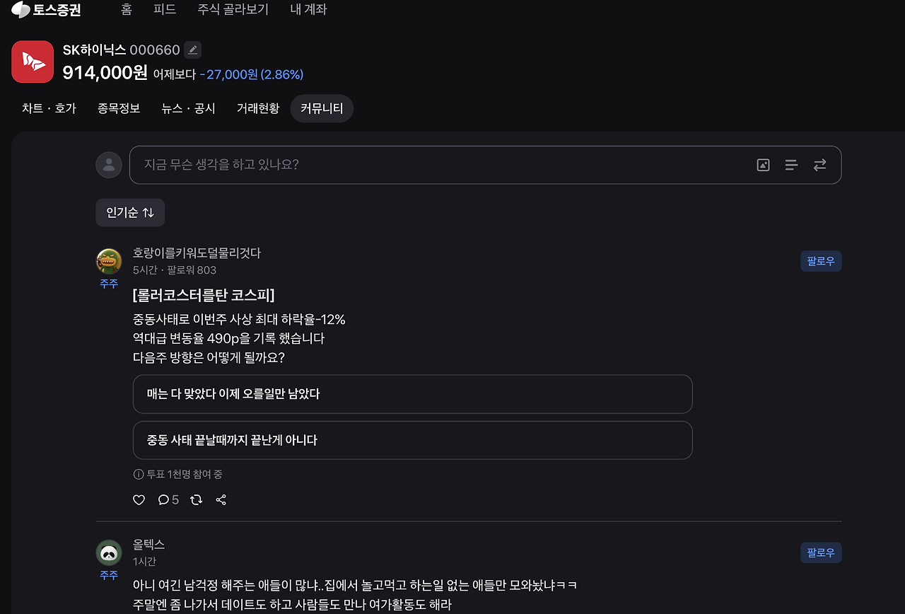 스크린샷 2026-03-07 오후 6.13.57.png