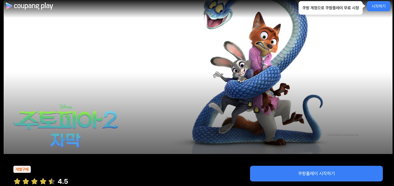 스크린샷 2026-02-23 오전 11.26.59.png