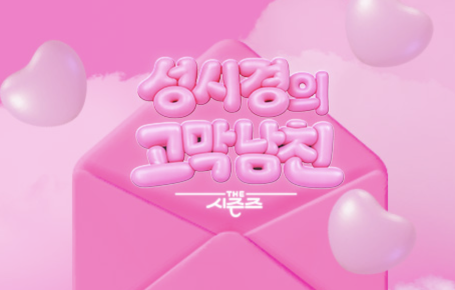 스크린샷 2026-03-27 오후 5.20.53.png