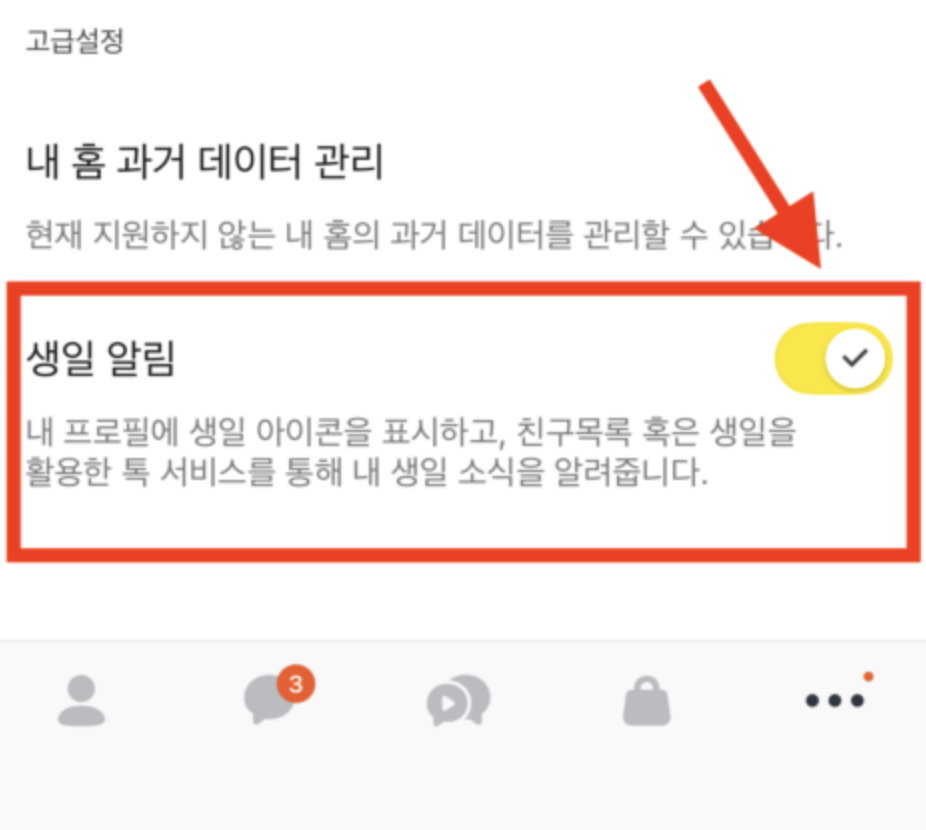 스크린샷 2026-02-11 오후 5.18.46.png