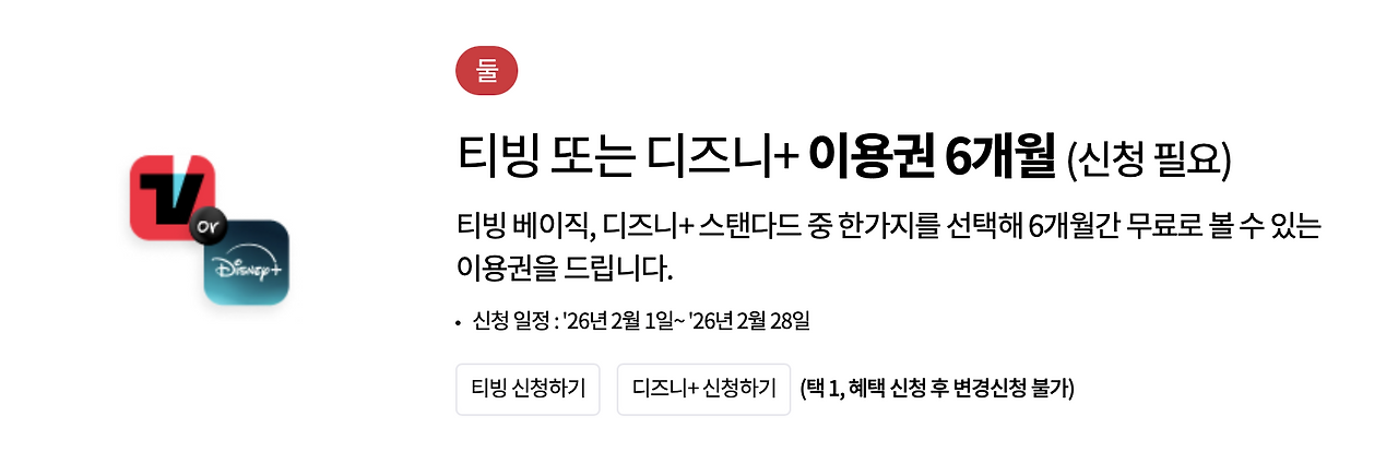 스크린샷 2026-02-05 오후 11.09.03.png