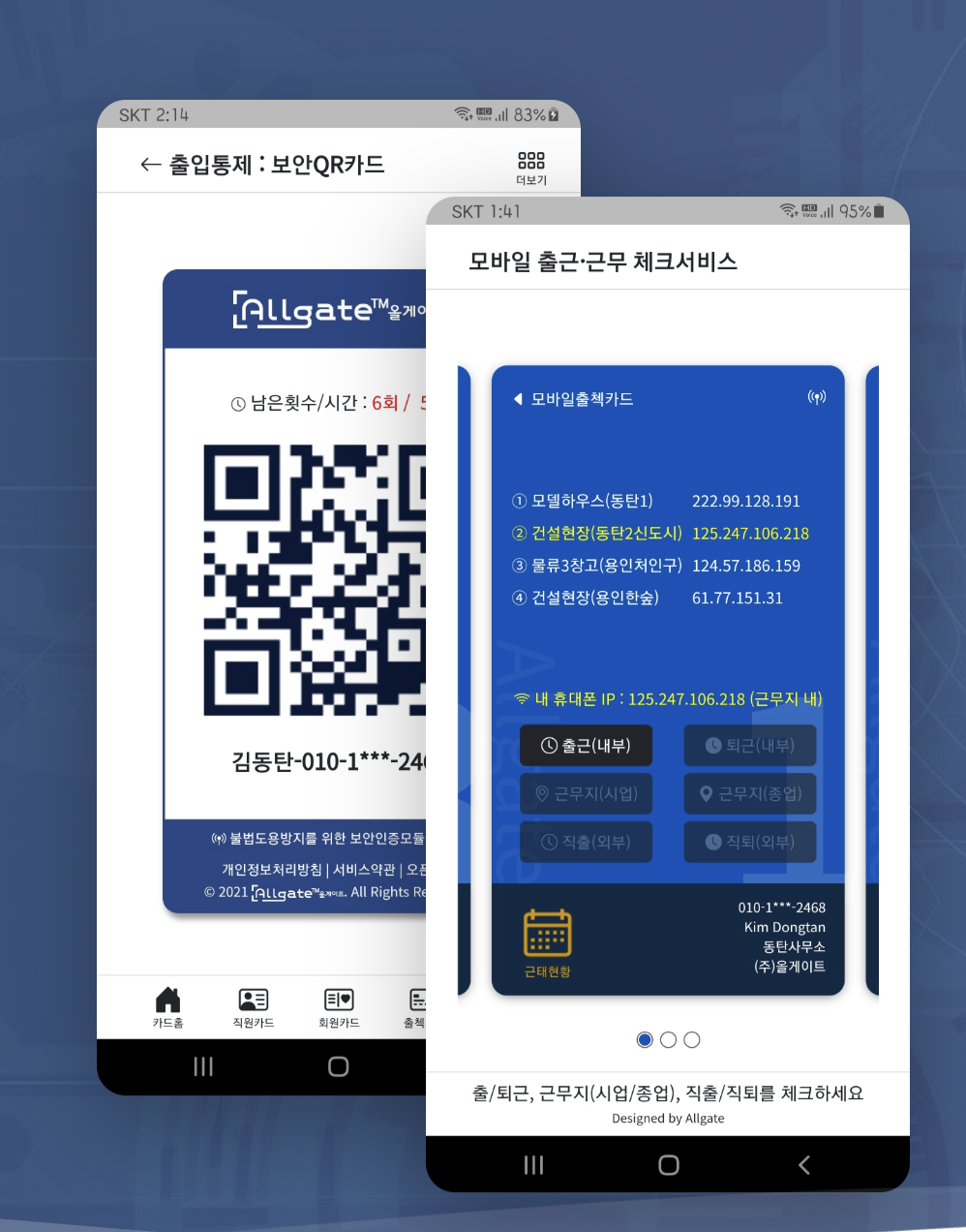 스크린샷 2026-02-17 오후 7.42.07.png