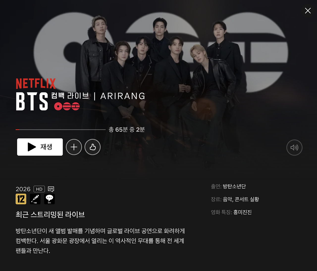 스크린샷 2026-03-22 오전 8.01.49.png