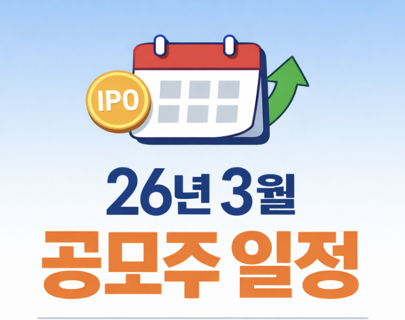 스크린샷 2026-02-25 오후 5.05.17.png