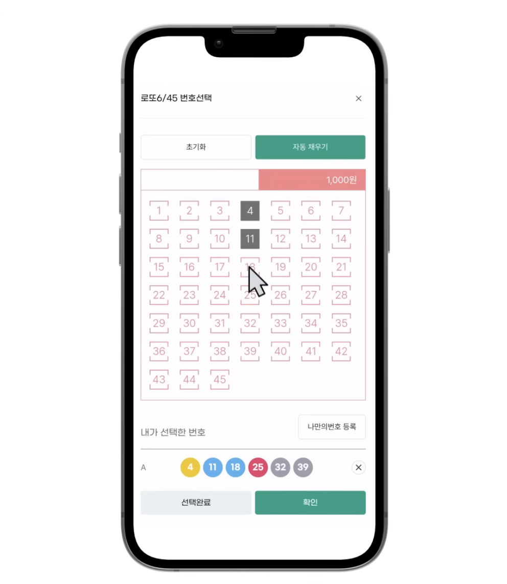 스크린샷 2026-02-10 오후 3.09.24.png