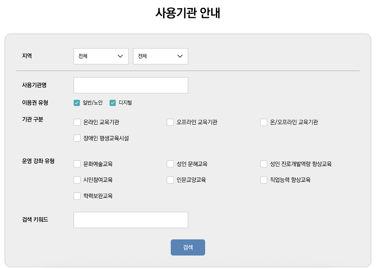 스크린샷 2026-01-27 오후 4.44.53.png