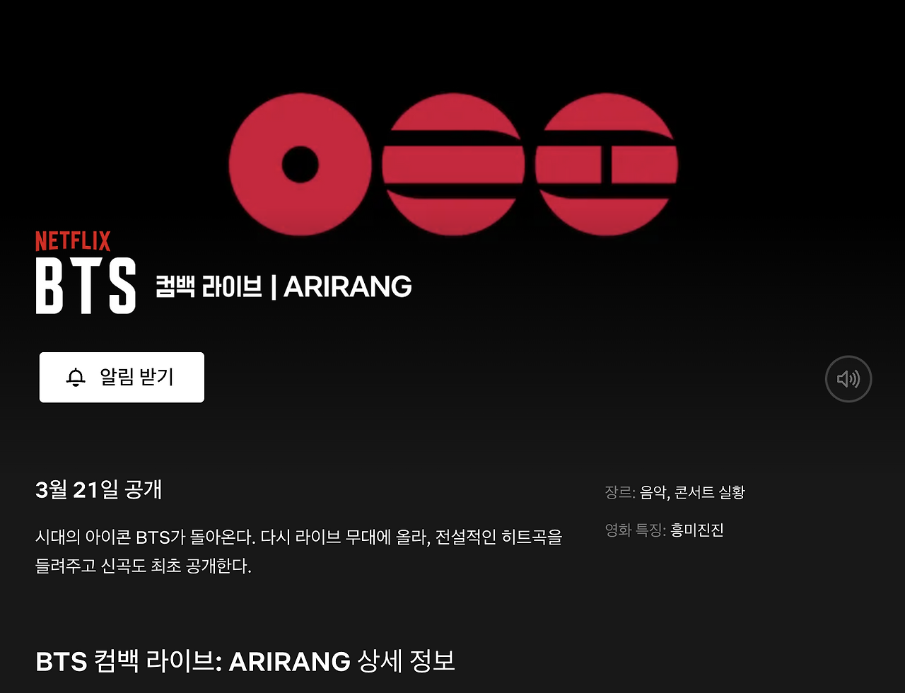 스크린샷 2026-02-17 오후 8.35.48.png