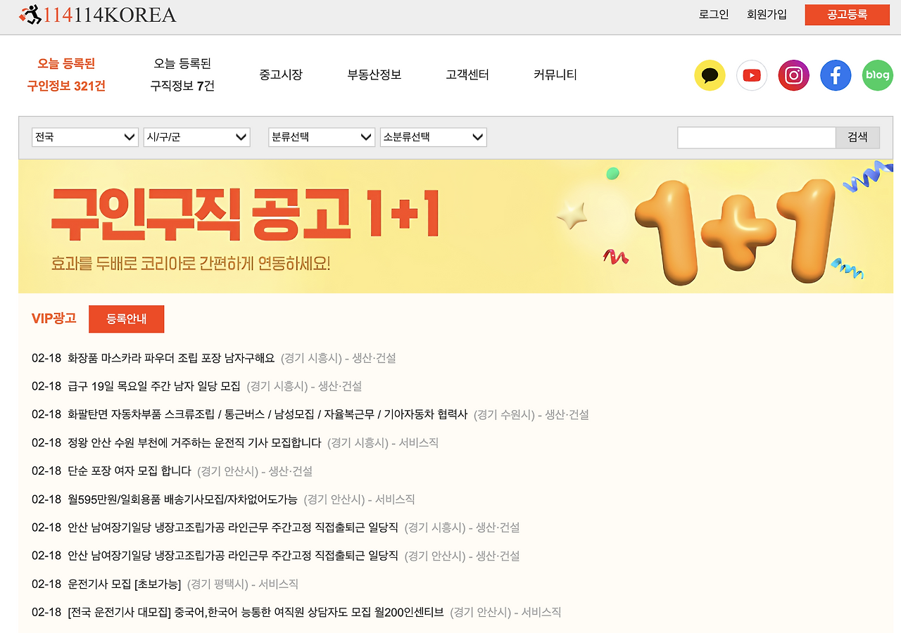 스크린샷 2026-02-18 오전 9.10.03.png