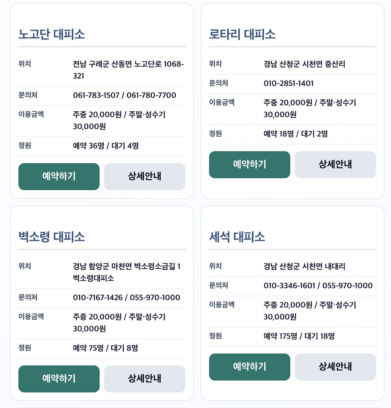 스크린샷 2026-03-02 오후 12.52.50.png