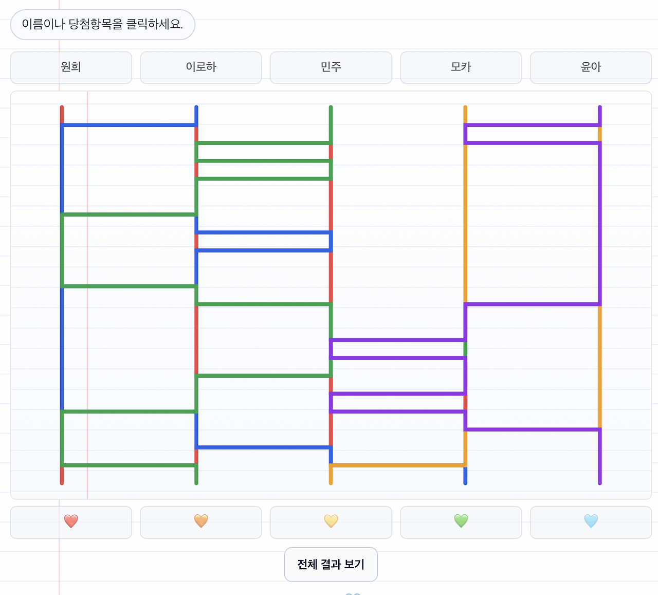 스크린샷 2026-02-21 오후 8.33.57.png